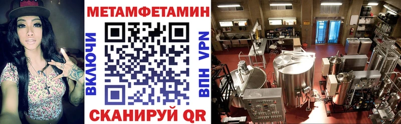 купить закладку  блэк спрут рабочий сайт  Amphetamine Розовый  Мирный 