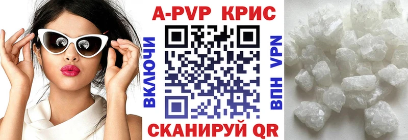 маркетплейс телеграм  Мирный  Alpha-PVP кристаллы 