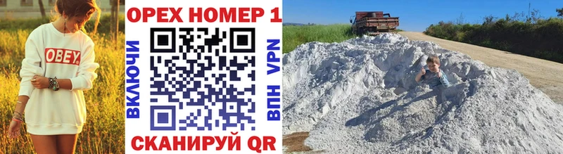 Кокаин FishScale Мирный