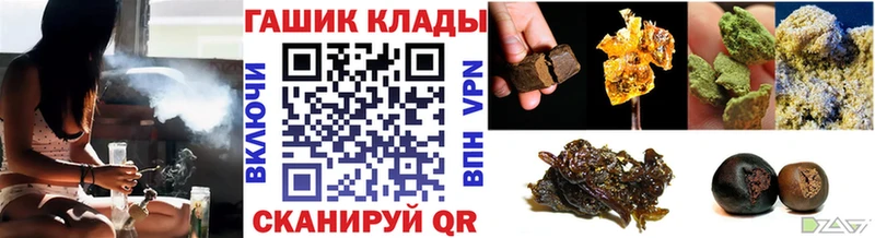 Гашиш hashish Мирный
