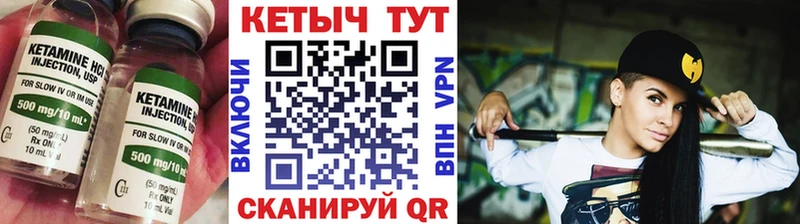 КЕТАМИН ketamine  даркнет сайт  Мирный 
