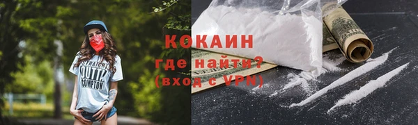 метамфетамин Верхний Тагил