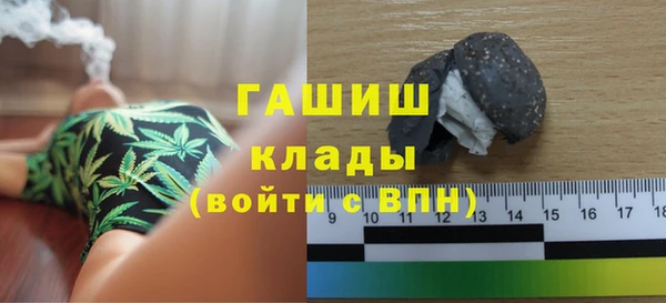 меф Бородино