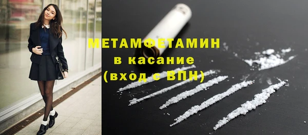 метамфетамин Верхний Тагил