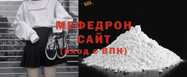 метамфетамин Верхний Тагил