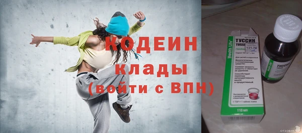 метамфетамин Верхний Тагил