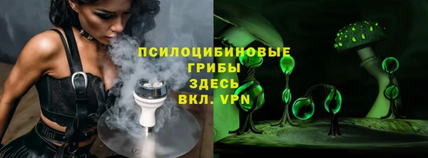 каннабис Бронницы