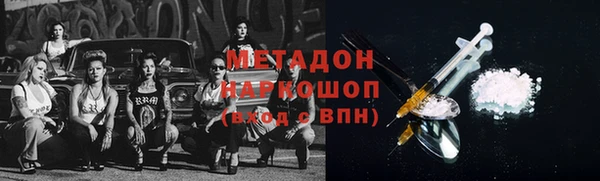 метамфетамин Верхний Тагил