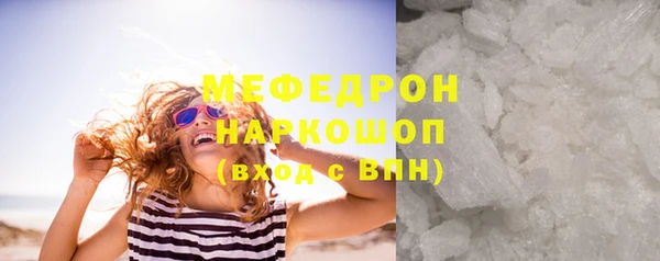 соль курить ск Верея