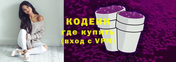 меф Бородино