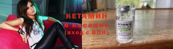 соль курить ск Верея