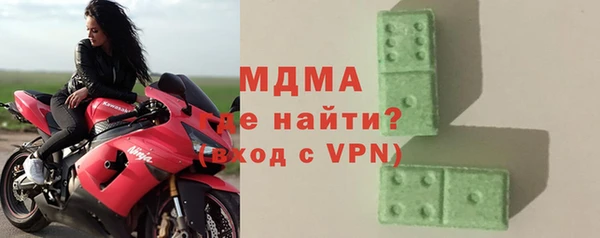 каннабис Бронницы