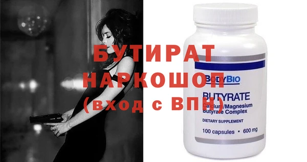 меф Бородино
