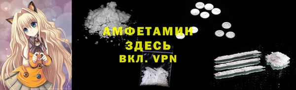 метамфетамин Верхний Тагил