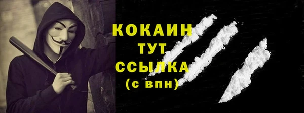 меф Бородино