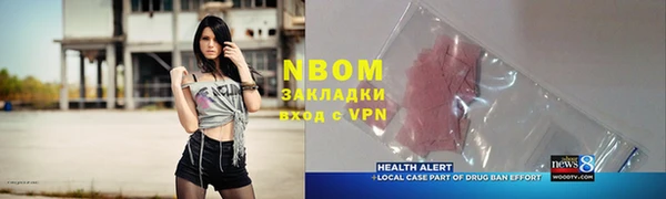 соль курить ск Верея