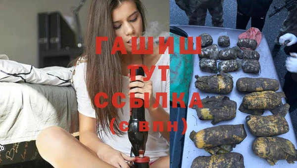 каннабис Бронницы