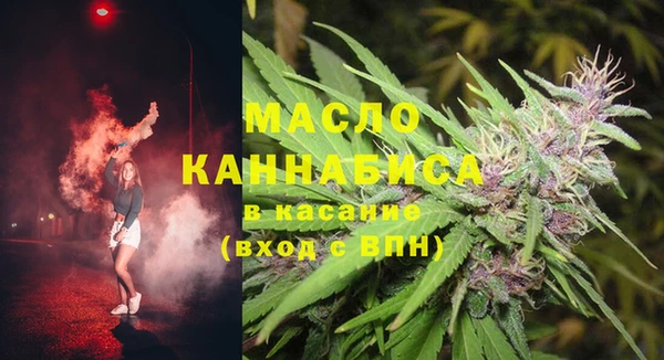 каннабис Бронницы