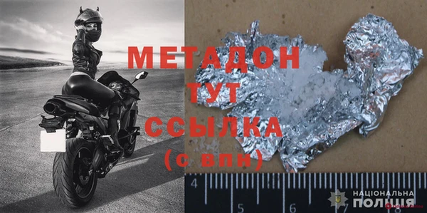 скорость mdpv Верхнеуральск