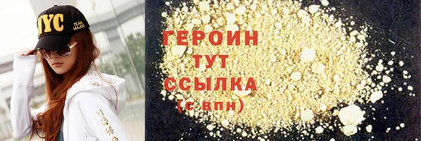 метамфетамин Верхний Тагил