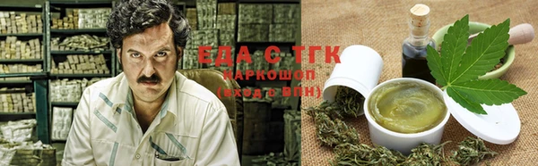 каннабис Бронницы