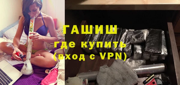 меф Бородино