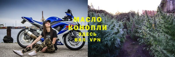 соль курить ск Верея