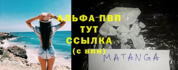 МДПВ Бугульма