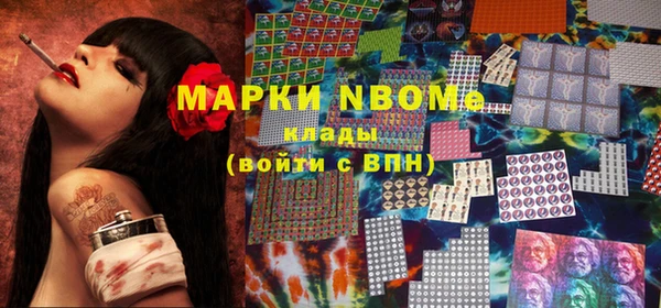 соль курить ск Верея