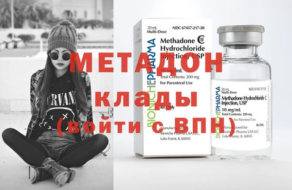 метамфетамин Верхний Тагил