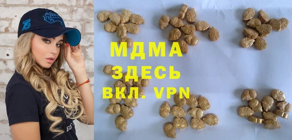 соль курить ск Верея