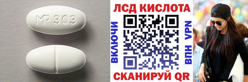 купить  сайты  Мирный  ЛСД экстази ecstasy 