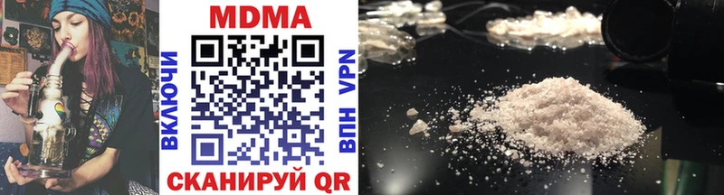 MDMA кристаллы  продажа наркотиков  Мирный 