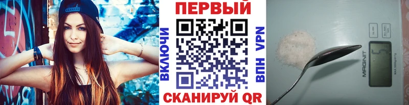 Первитин винт  Мирный 