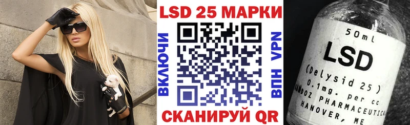 Наркотические марки 1500мкг  купить   Мирный 